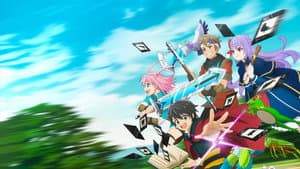 ヘルモード ～やり込み好きのゲーマーは廃設定の異世界で無双する～ はじまりの召喚士 — foto 1
