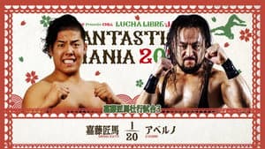 NJPW Presents CMLL Fantastica Mania 2026 - Day 7 — foto 5