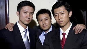 以朋友的名义 — foto 1