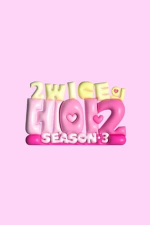 Temporada 3