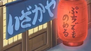 Episodio 45