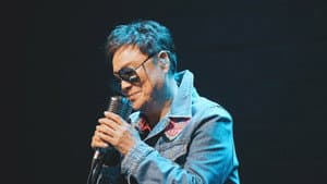 오빠, 남진 — foto 1