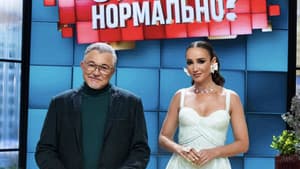Это нормально? — foto 1