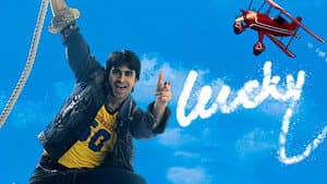 Lucky — foto 1