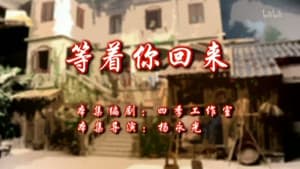 Episodio 57