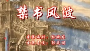 Episodio 6
