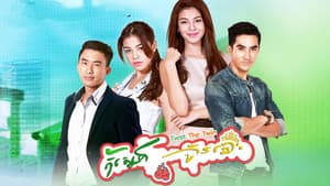 ผักบุ้งกับกุ้งนาง — foto 1