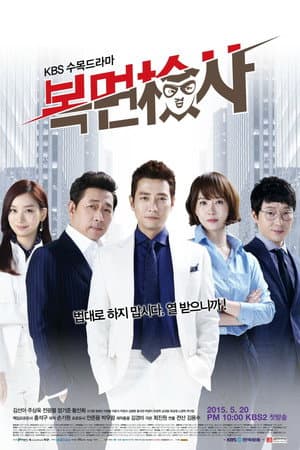 Temporada 1