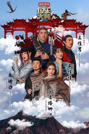 Temporada 4
