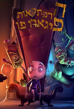 Temporada 2