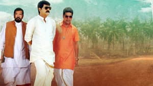 కోతల రాయుడు — foto 2