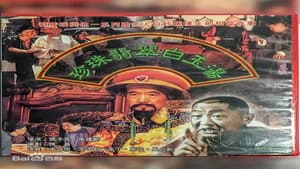 珍珠翡翠白玉汤 — foto 1