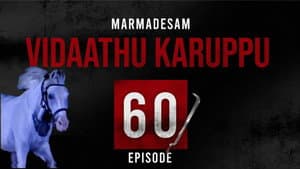 Episodio 60