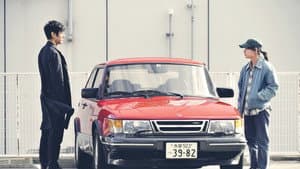 Drive My Car — foto 8