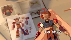 Episodio 2