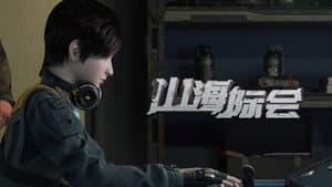 Episodio 3