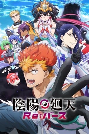 Temporada 1