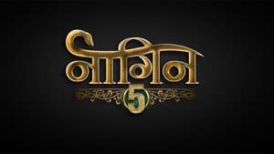 नागिन — foto 2