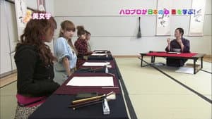 Episodio 5