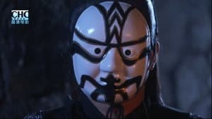 镖行天下前传6：燃眉危机 — foto 1