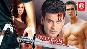 Inteqam: The Perfect Game — foto 3