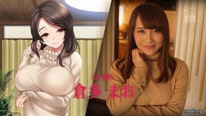 MIMK-063 家庭教師先のお母さんと 倉多まお — foto 2