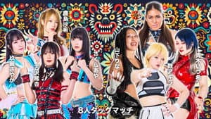 STARDOM in KORAKUEN 2025 Oct. — foto 3