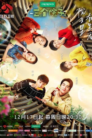 Temporada 1