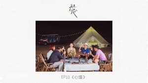 Episodio 11