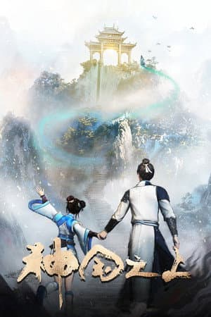 Temporada 2