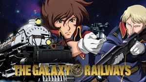 銀河鉄道物語 — foto 1