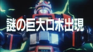 Episodio 1
