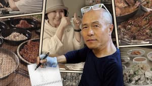 식객 허영만의 백반기행 — foto 2
