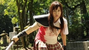 最強兵器女子高生　ＲＩＫＡ — foto 1