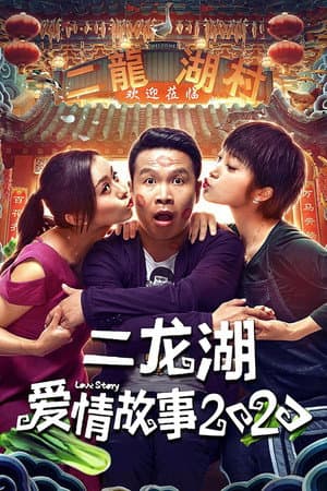 Temporada 2