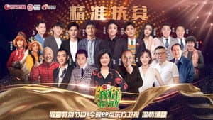 我们在行动 — foto 1