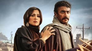 ضرب نار — foto 1