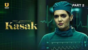 Kasak — foto 3