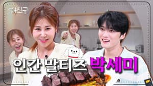 Episodio 8