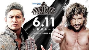 NJPW Dominion 6.11 in Osaka-jo Hall — foto 3