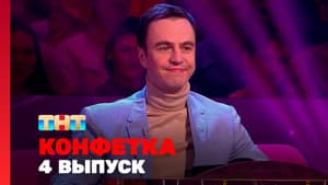 Episodio 4