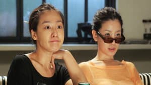 어깨너머의 연인 — foto 1
