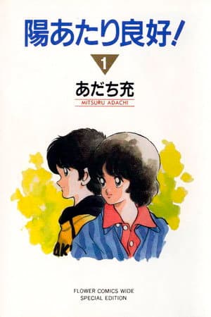 Temporada 1