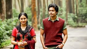 அமர காவியம் — foto 12