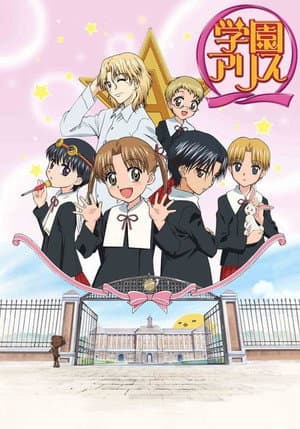 Temporada 1