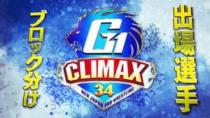 NJPW G1 Climax 34: Day 6 — foto 3