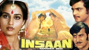 Insaan — foto 1