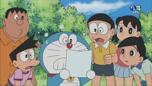 Episodio 222