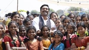 இட்லி கடை — foto 10