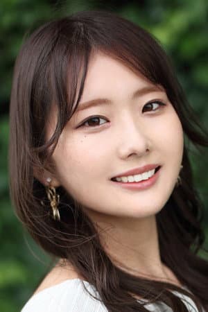 伏見はる香